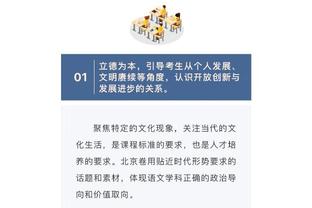 体坛：吴金贵听到换帅消息人完全懵了，追问董事长谁做的决定